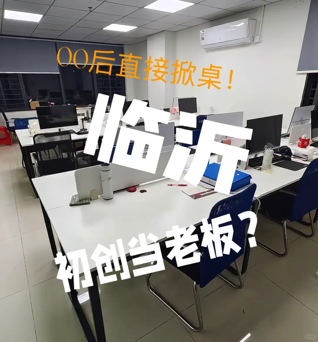 临沂的人才在哪里？我需要你们！！！