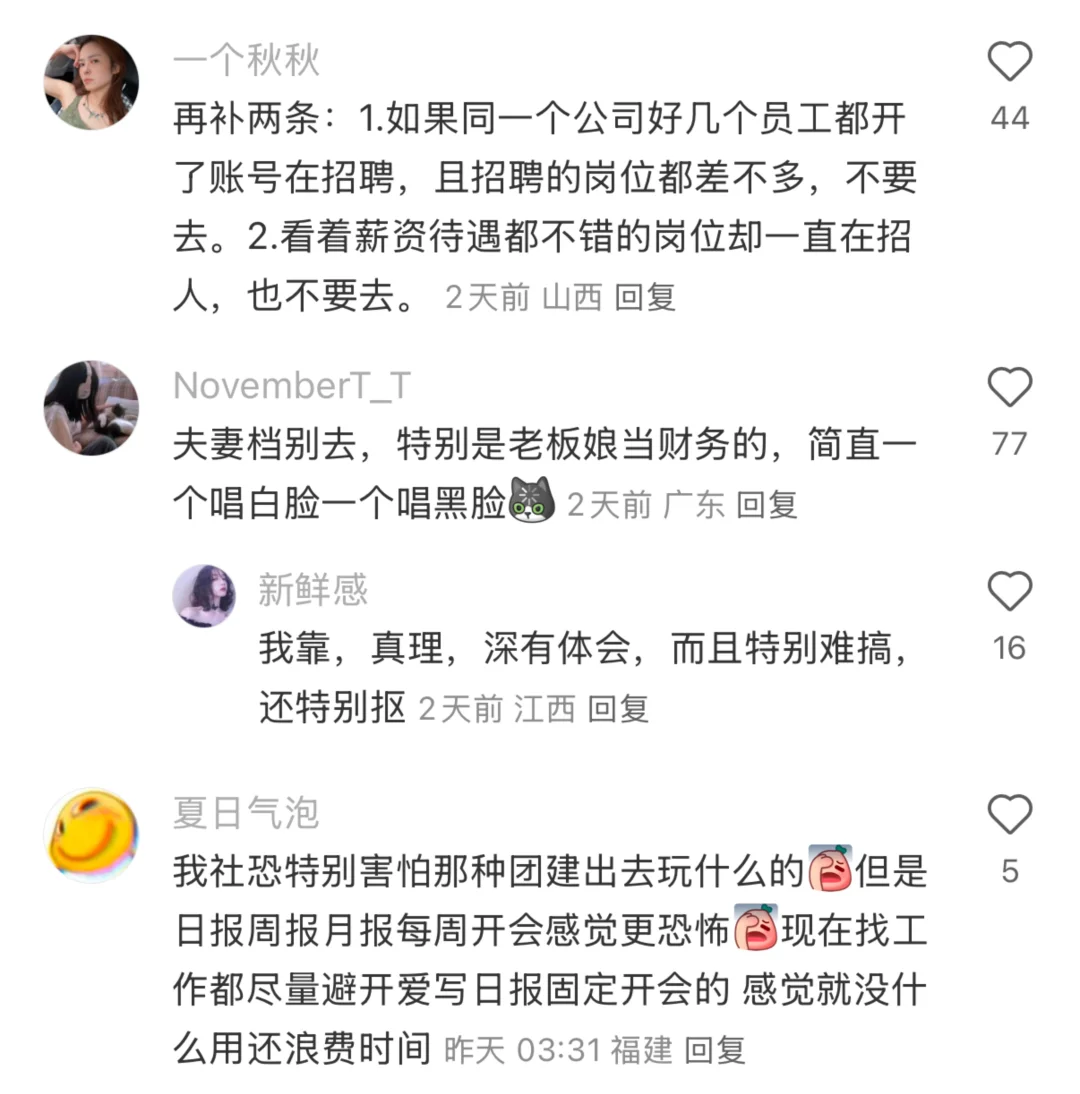 突然发现留子筛选垃圾公司的思路好清晰啊