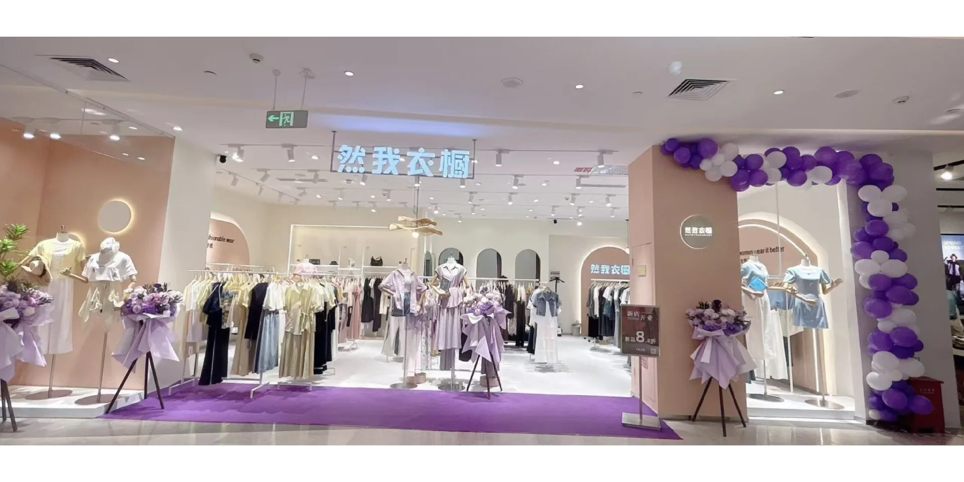 都安地下街，急聘