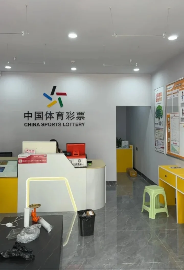 长沙体彩店招聘全职，上三休三