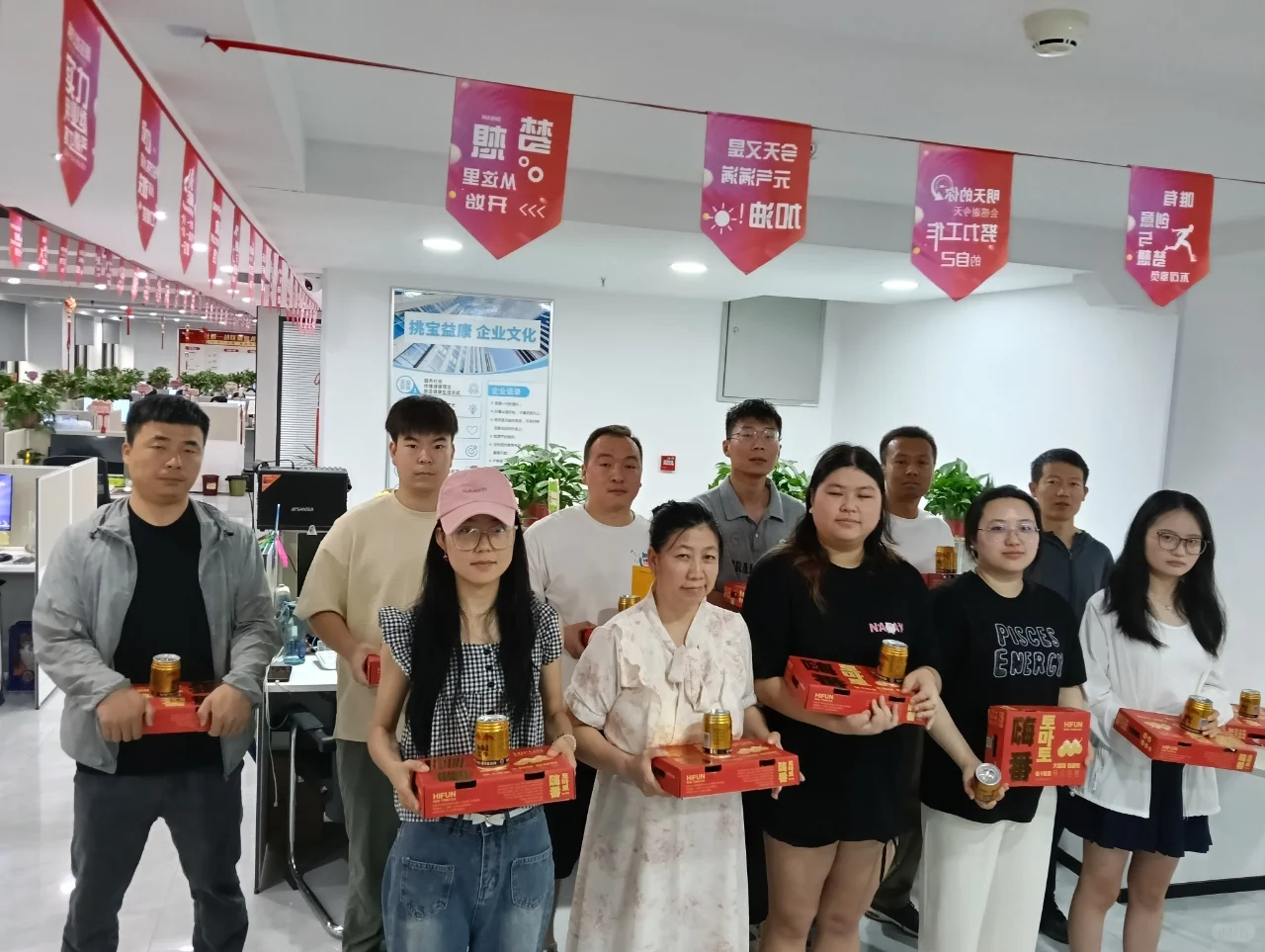 一起上班呀