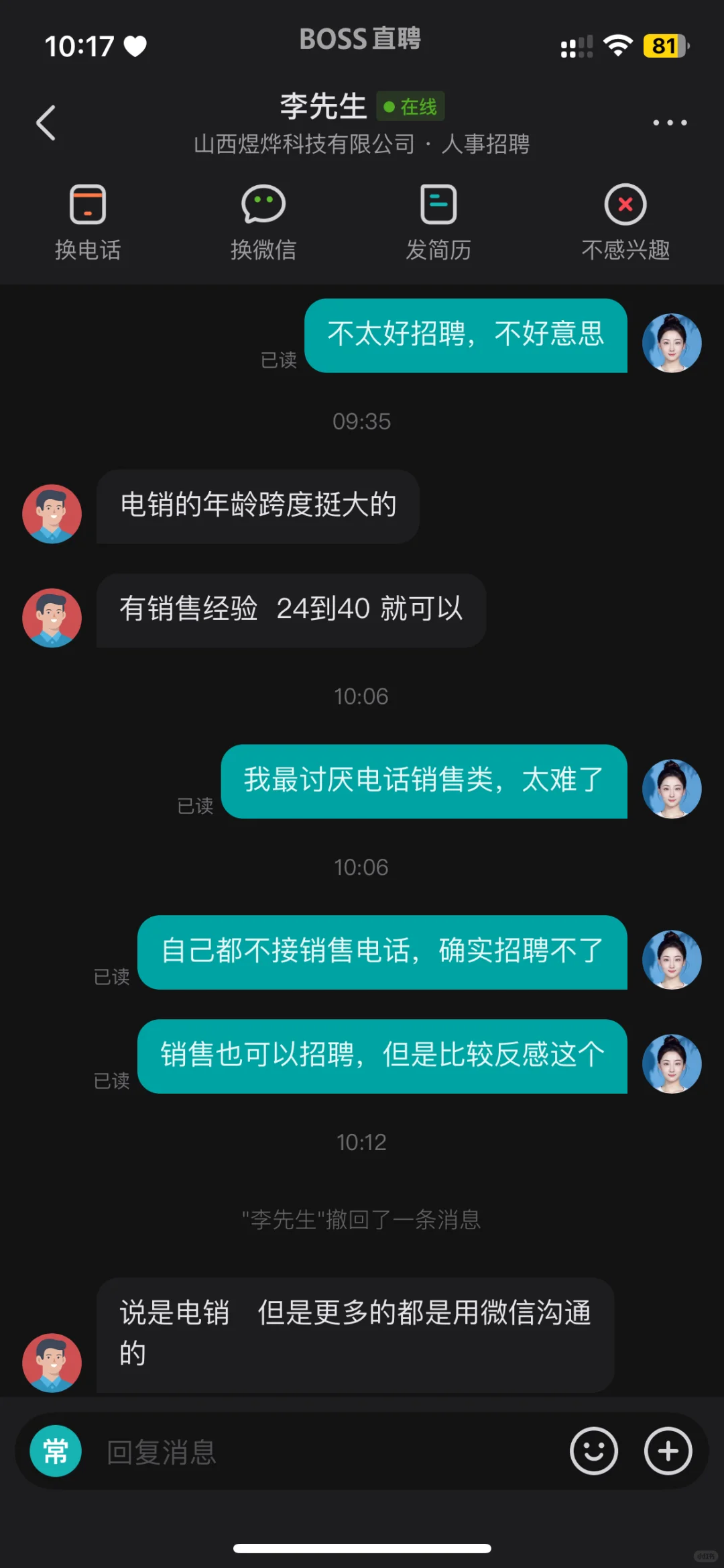没有标题，自己品