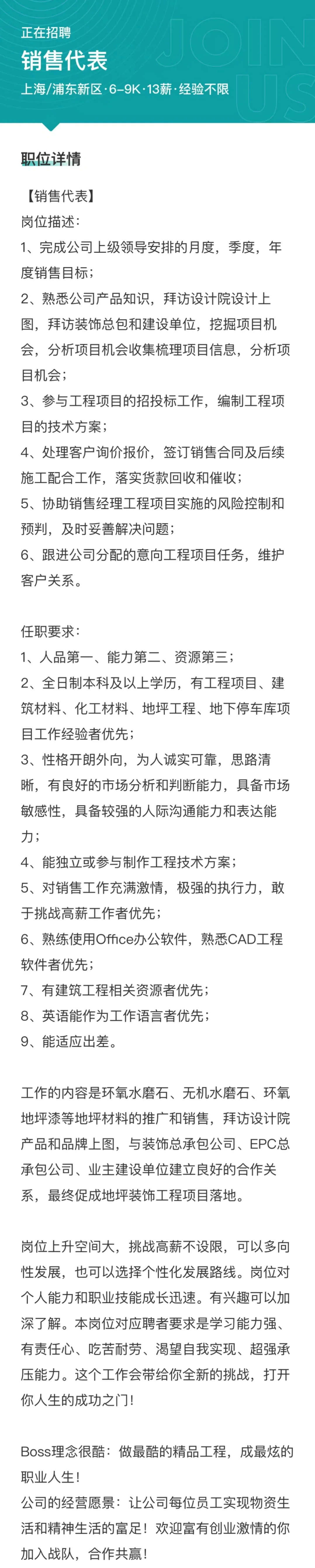 有找工作的宝子看过来👀