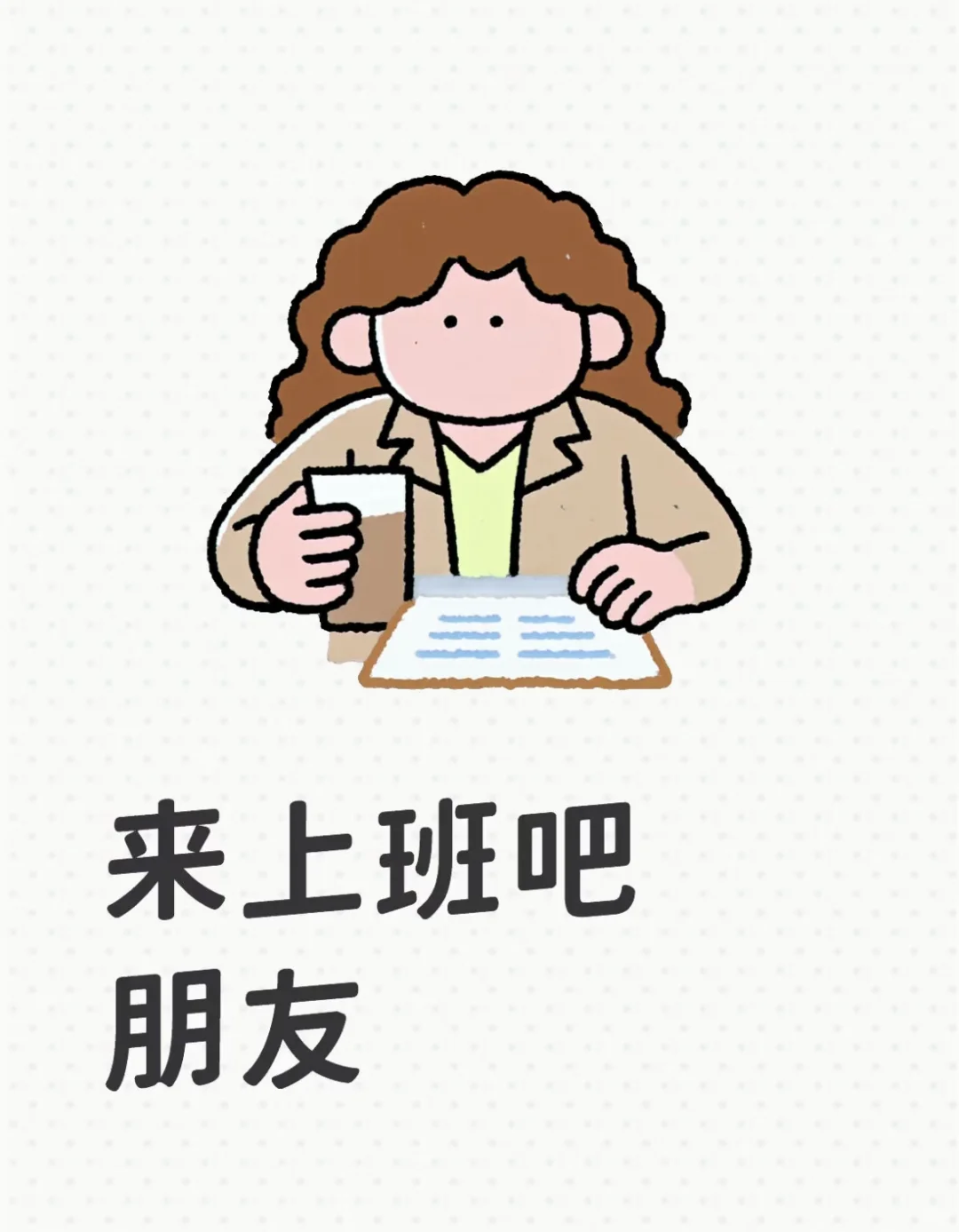 邯郸学步桥附近