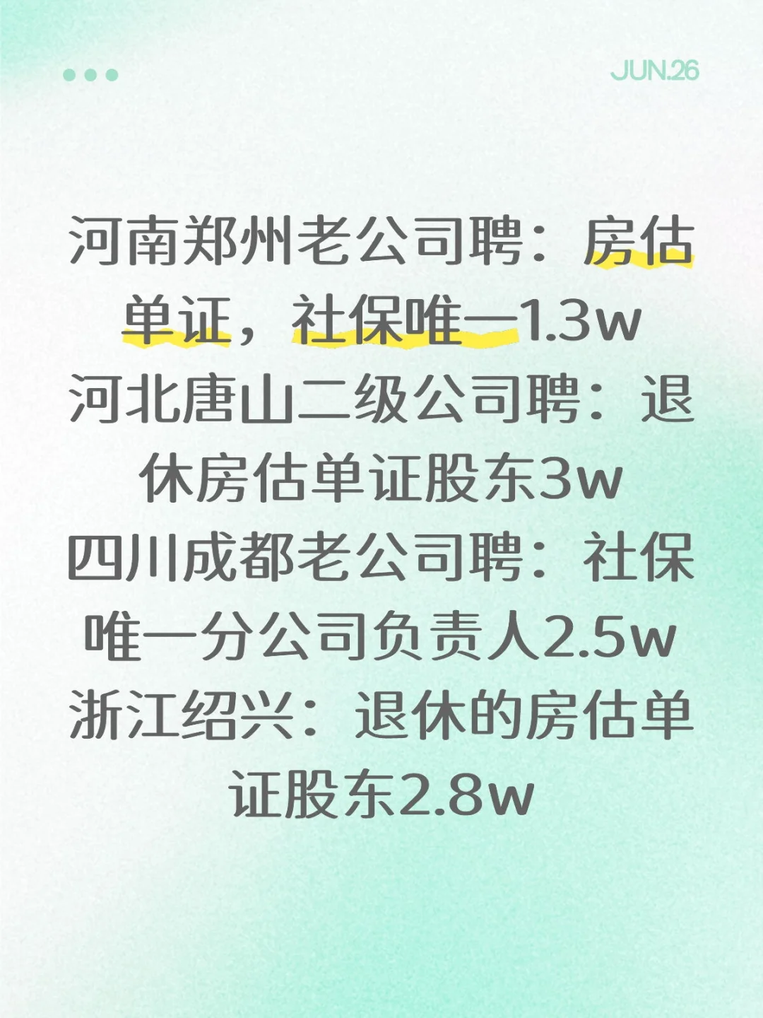 房估师🤞