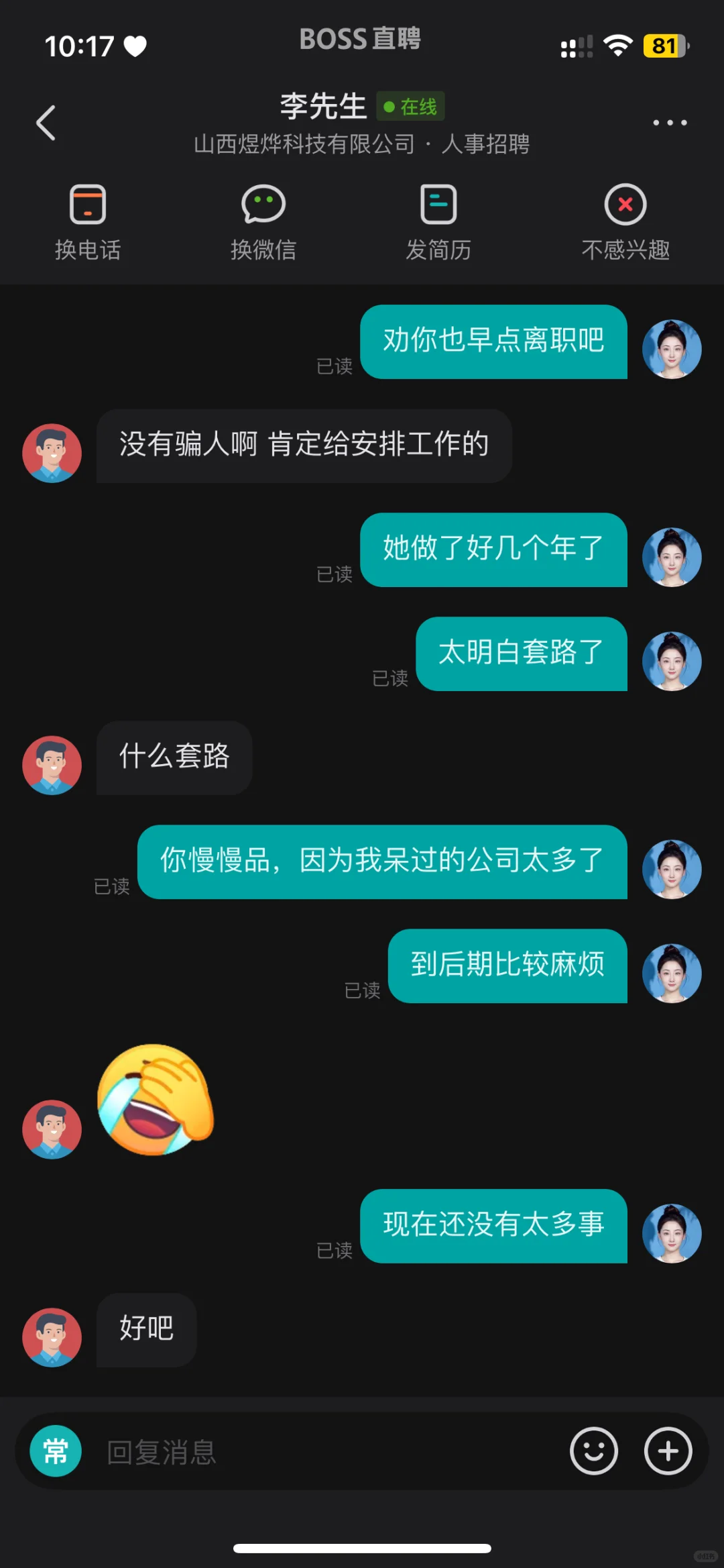 没有标题，自己品