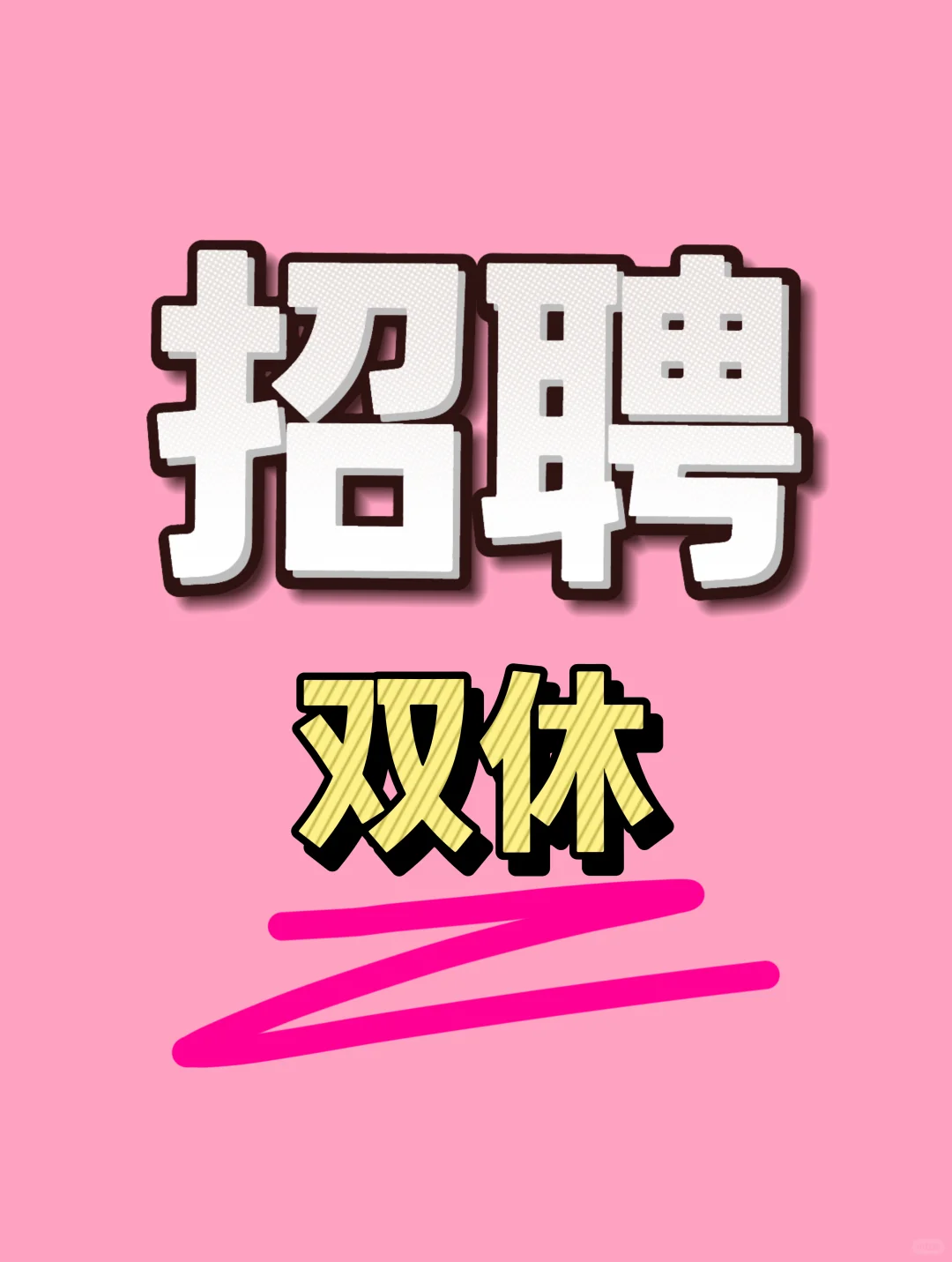 📍天津