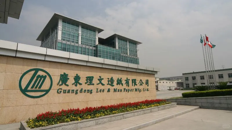 广东理文造纸诚聘锅炉主操主值岗位