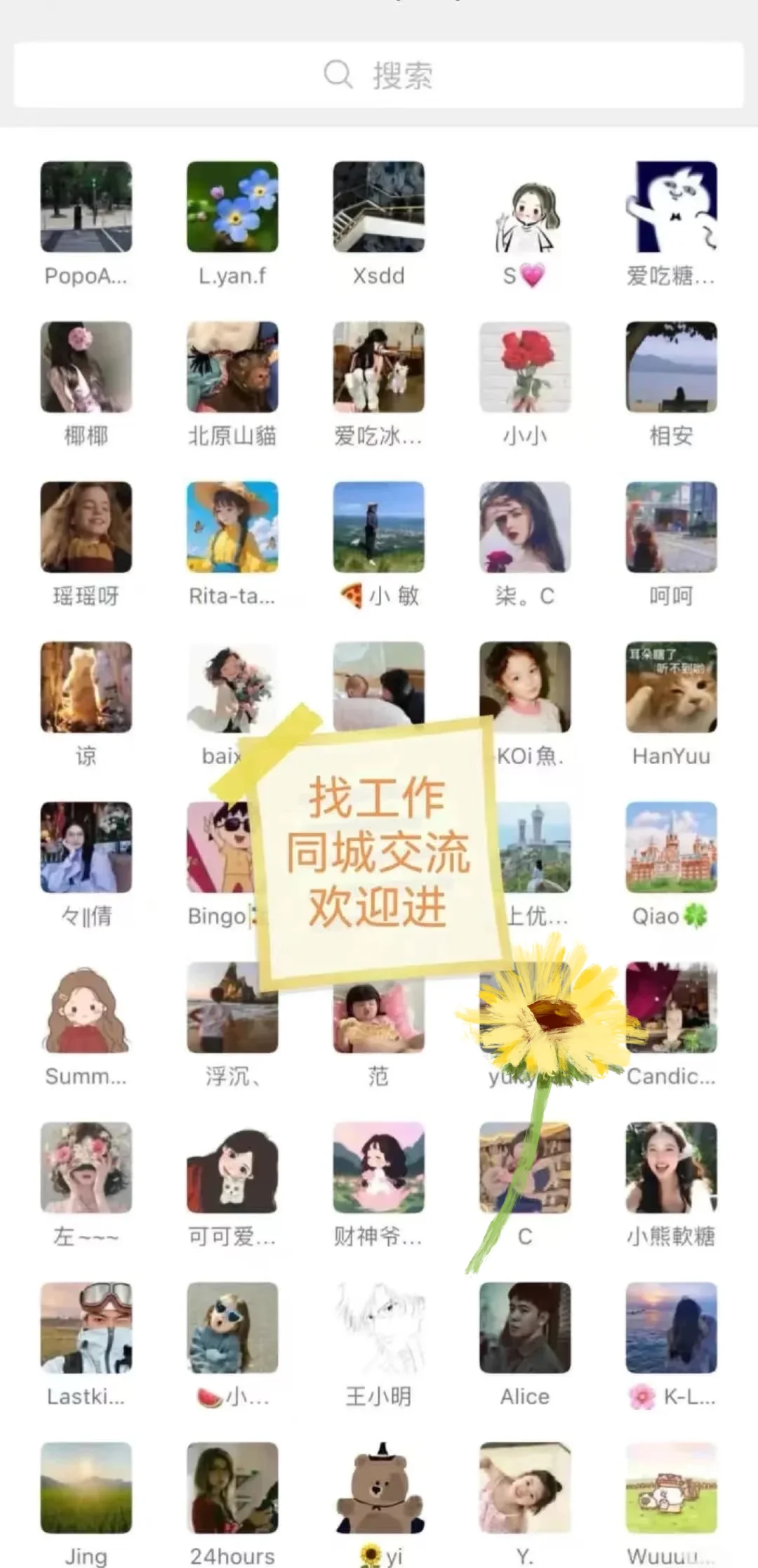 看懂厦门神仙公司有哪些！