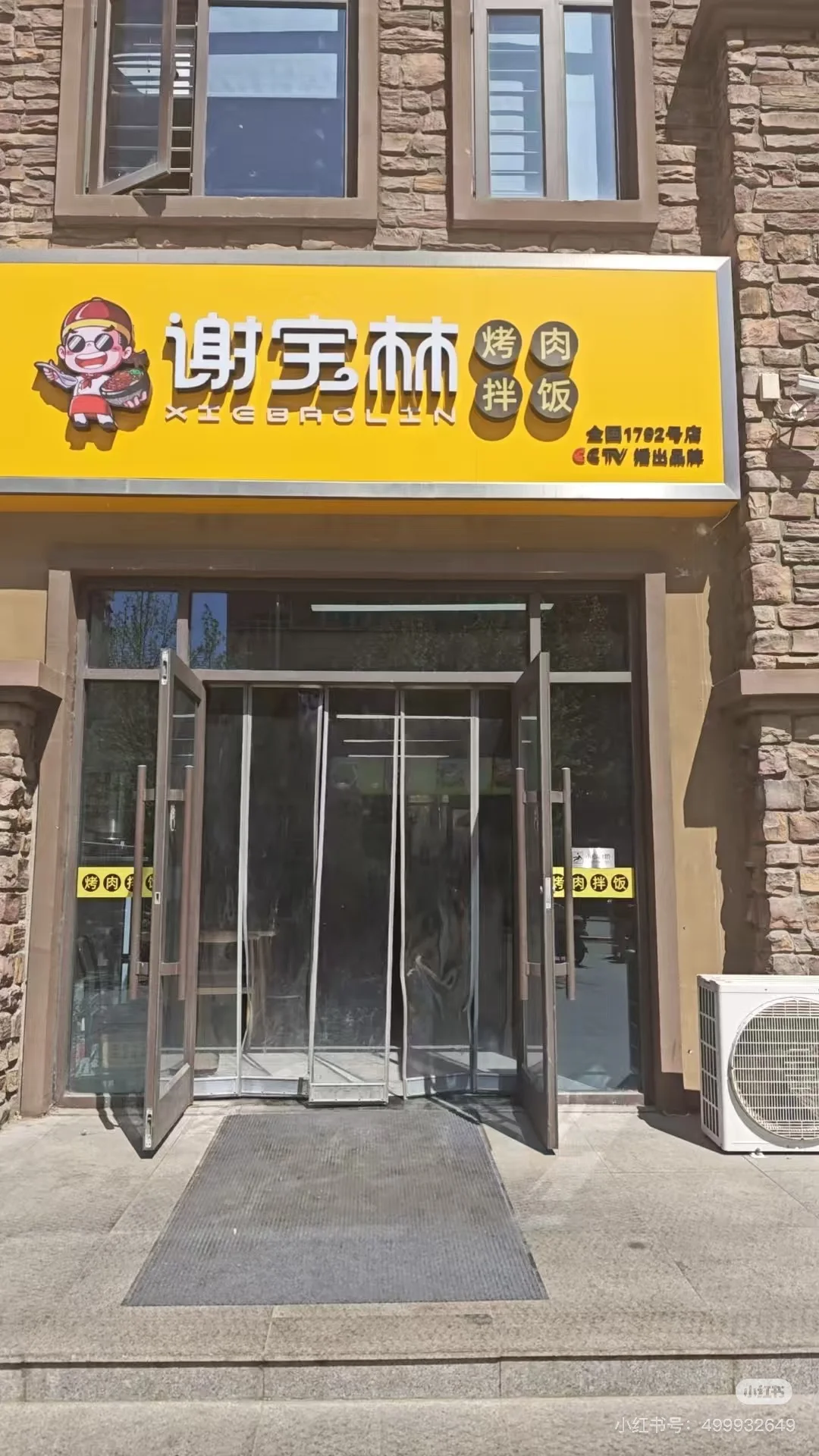 急聘暑假工！临时工！小时工！长期工