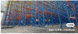 急聘：马德里仓库主管