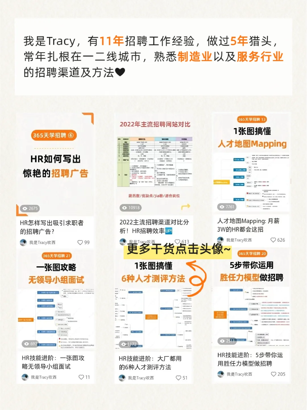 HR为什么要做人才储备？一文讲清！