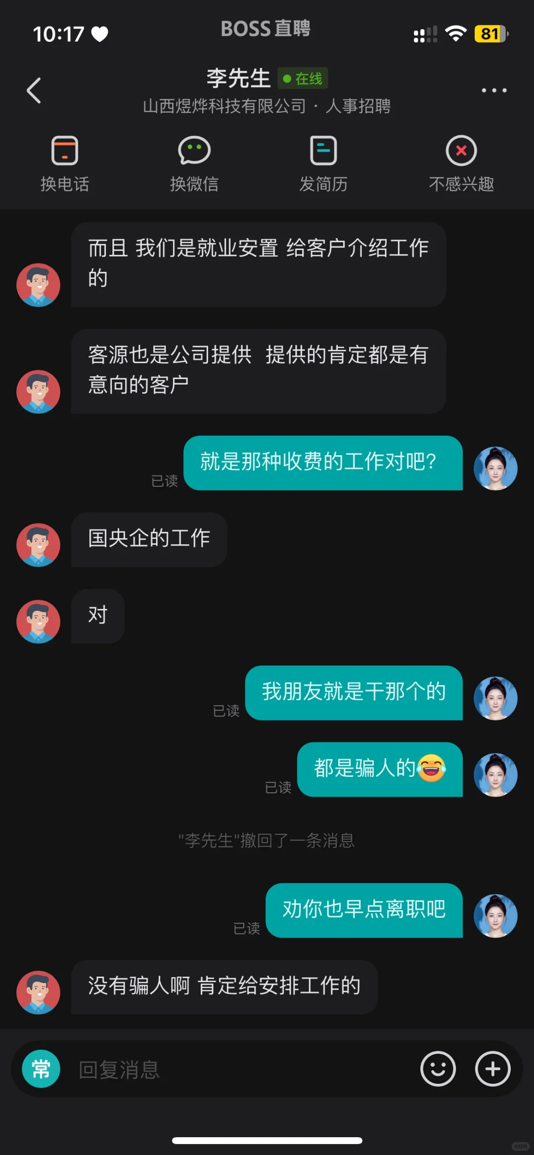 没有标题，自己品