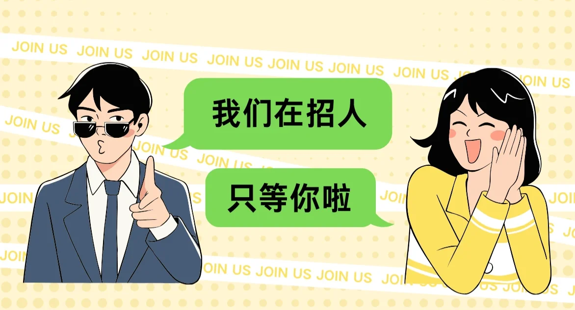 招聘美容师啦～