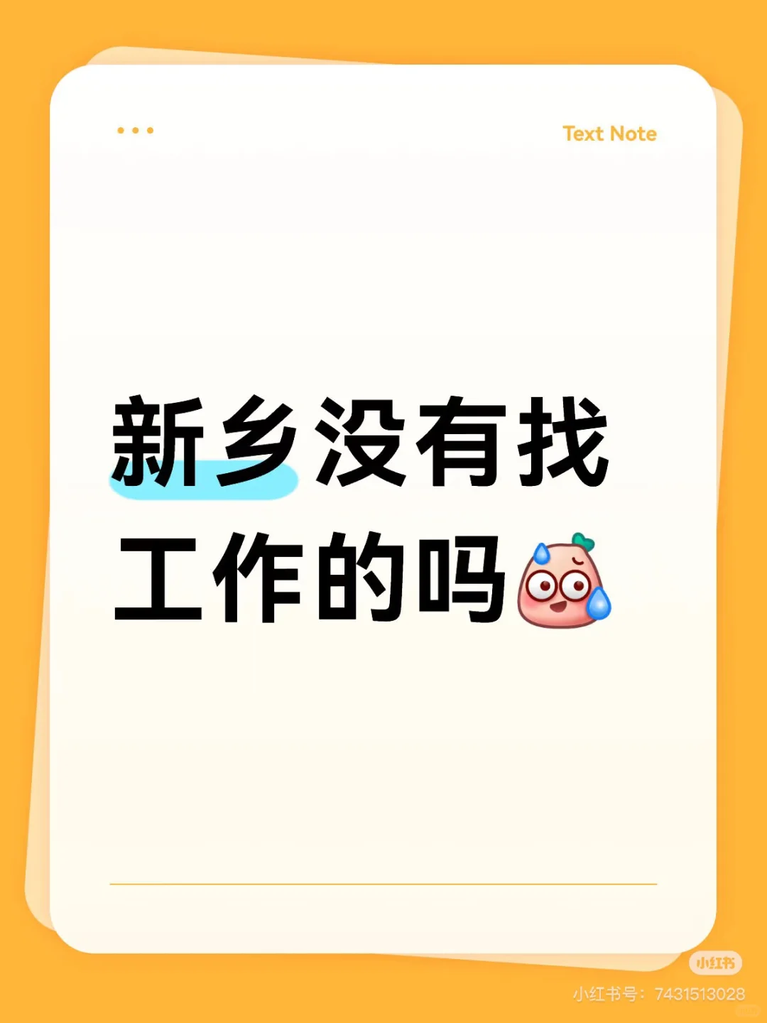 新乡招聘前台3k-5k不加班