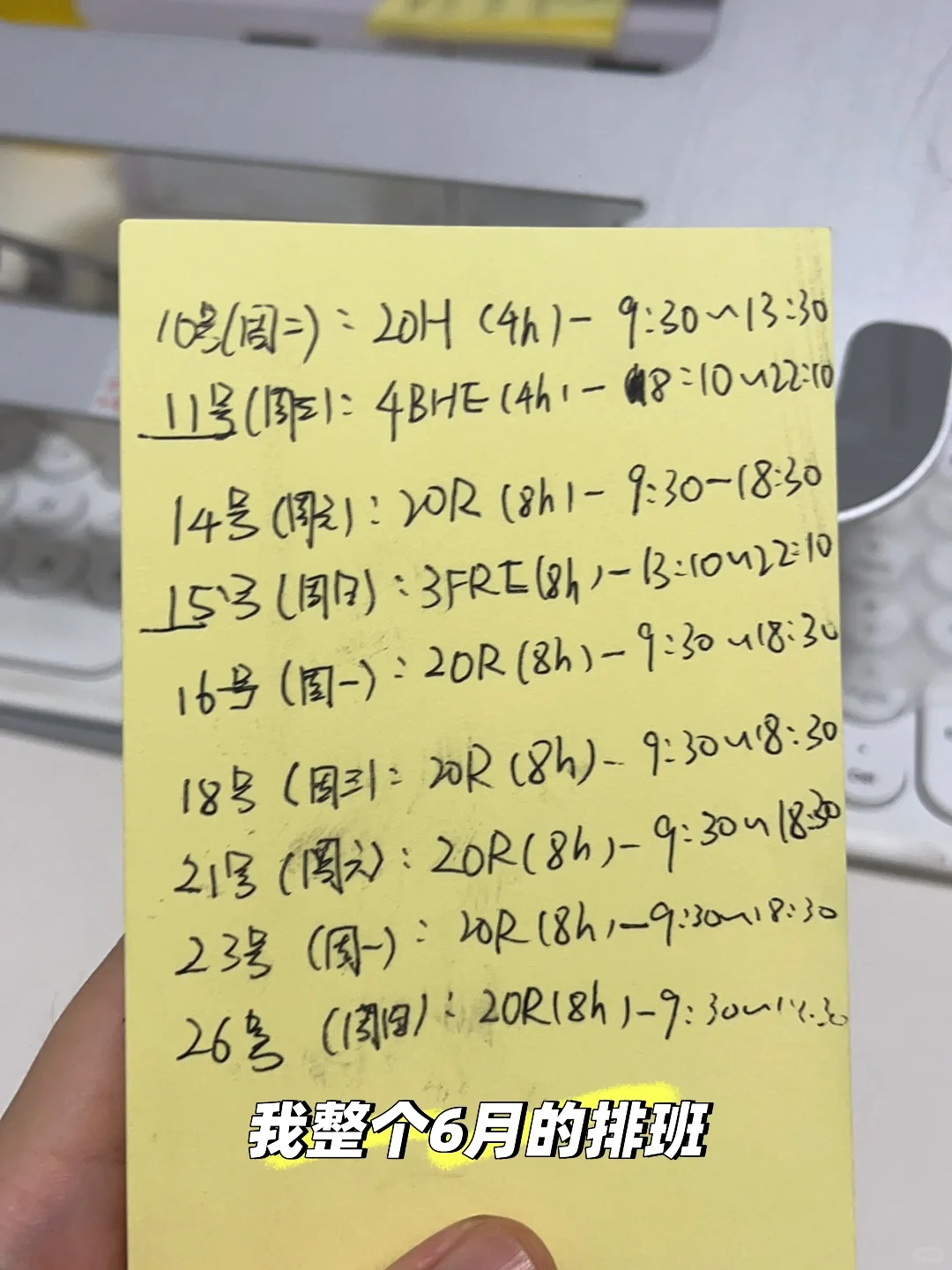 失业朋友看过来，去站着领钱💰！