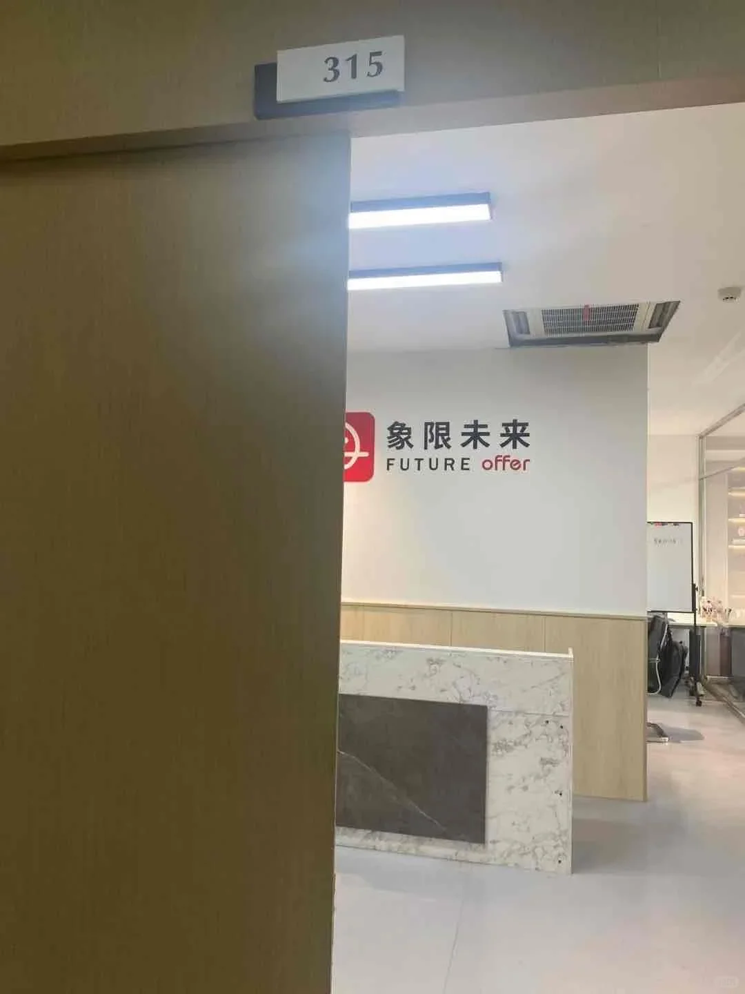 国企线上班！还真让我找到好的了！！！