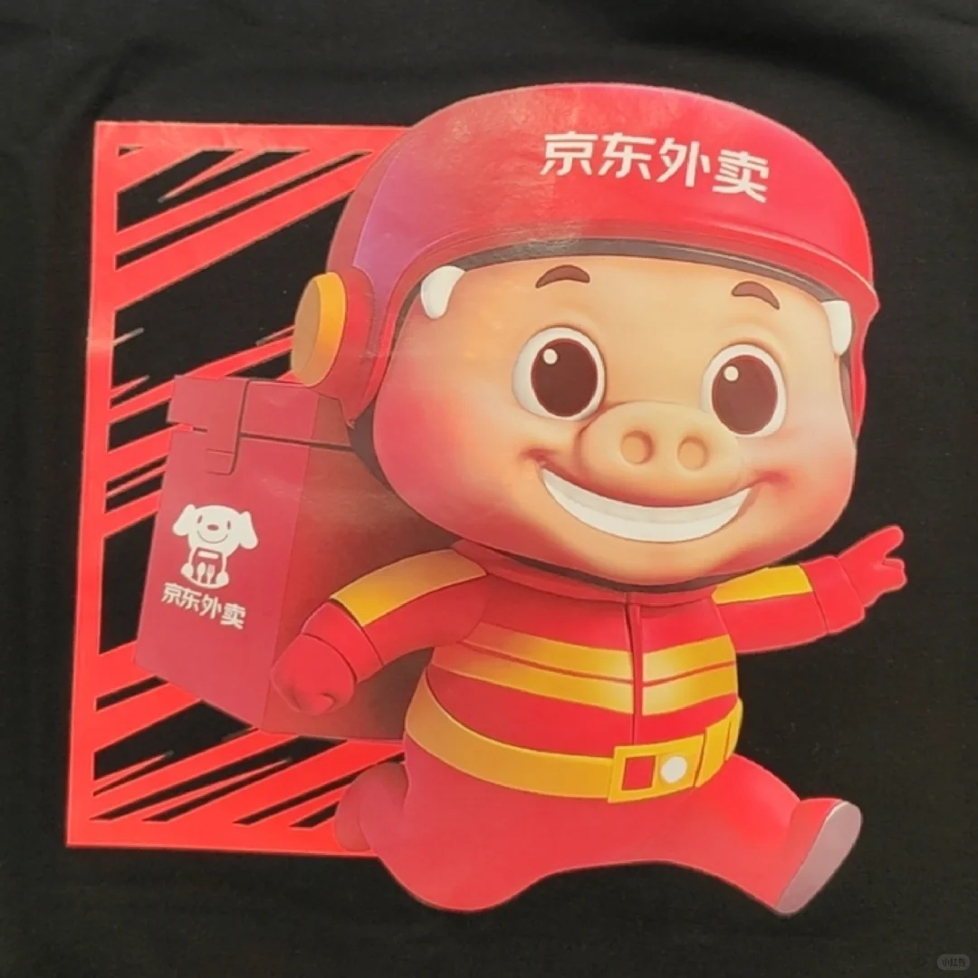 🔥【京东内推直通车】免简历筛选！急速入