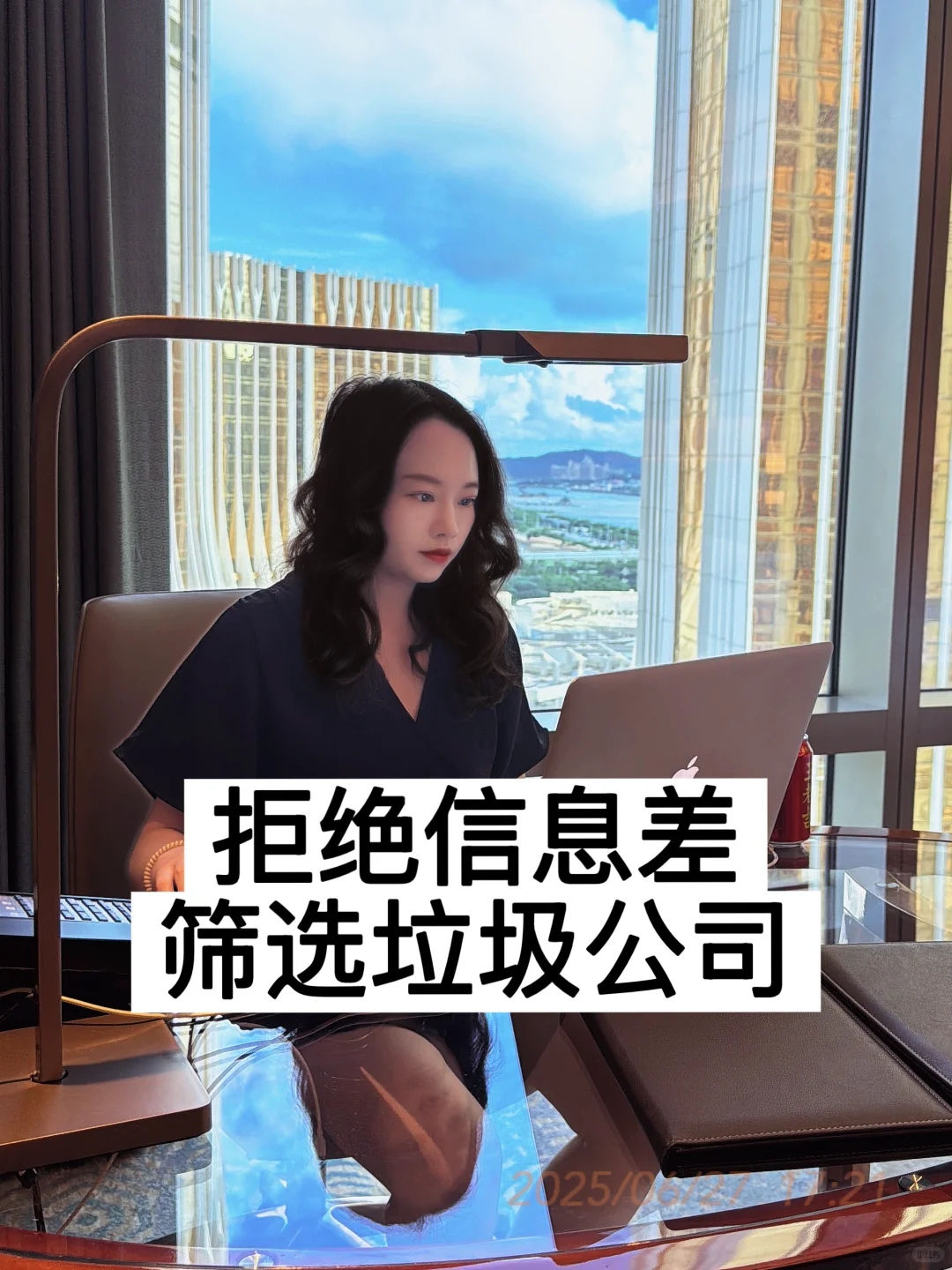 果然能找到好公司的人都是狠角色