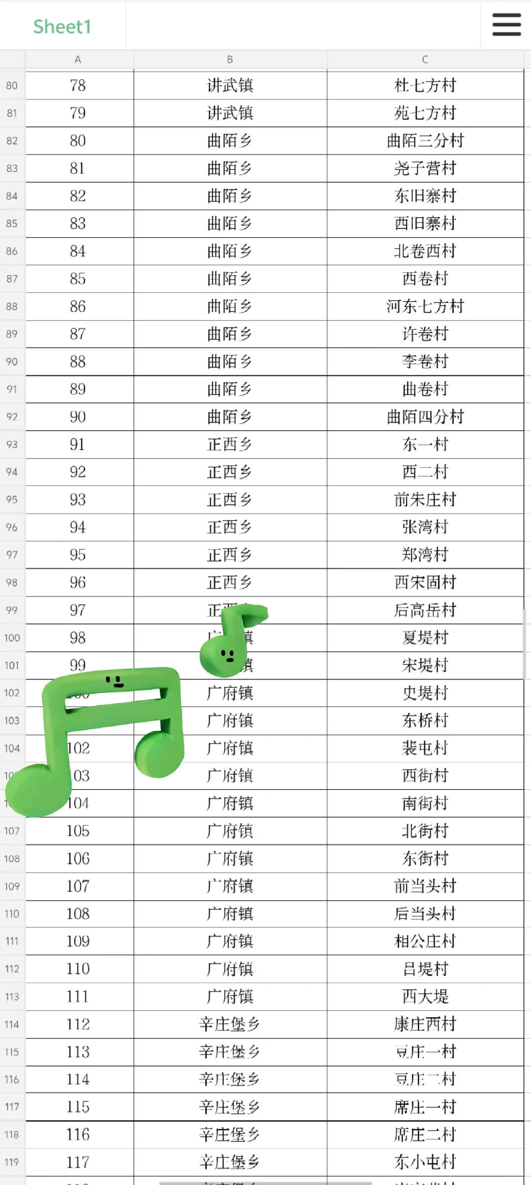 今日报名！永年第二批选聘大学生回村公告
