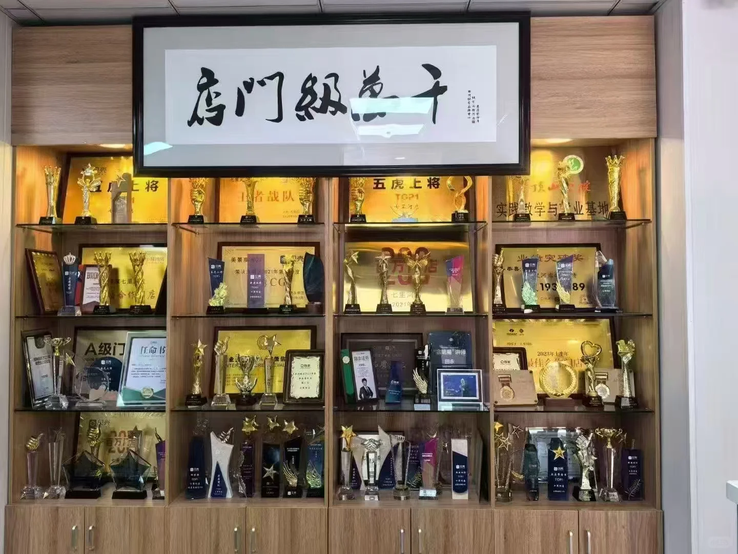 招房产经纪人