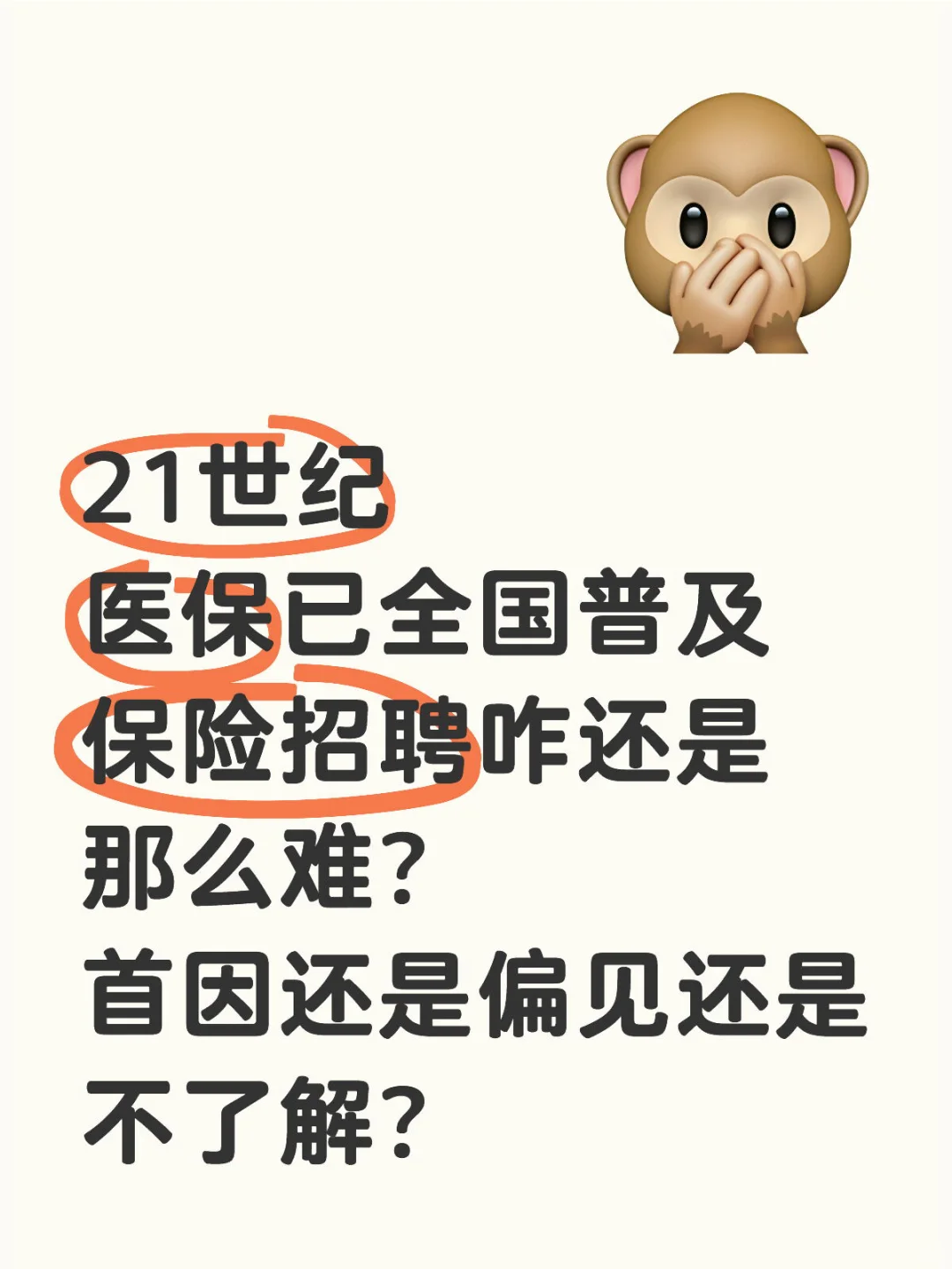 求一个答案