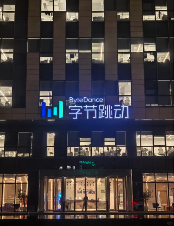 被字节拒了两次后，摸到了大厂面试的黑偏方