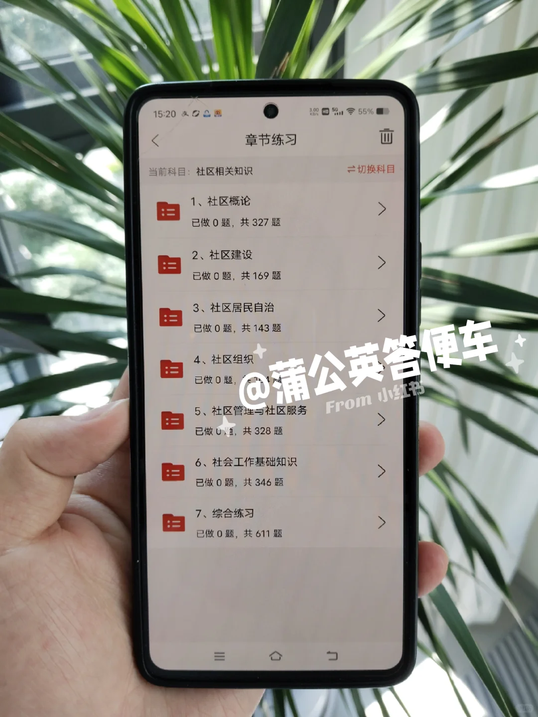 北京海淀区社区工作者，大概率从这里出