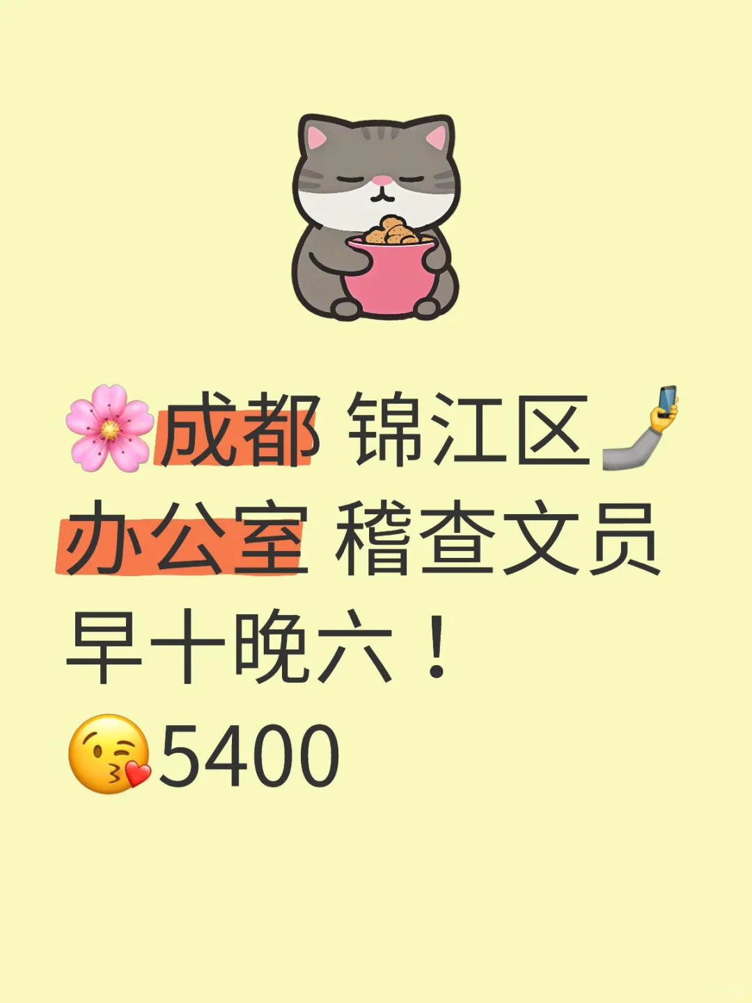 啥公司啊！放半个月年假 还带薪！