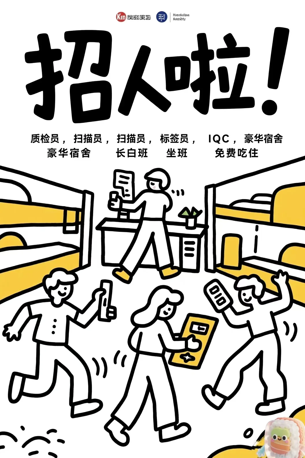 高山流水等你来