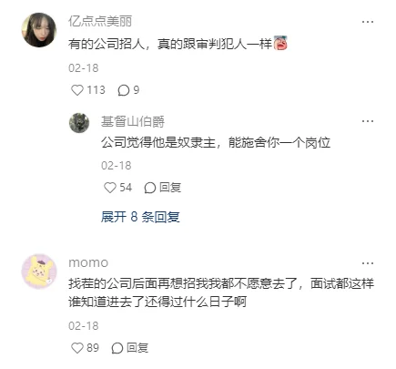 其实6月还招实习生的大厂根本不会为难留子