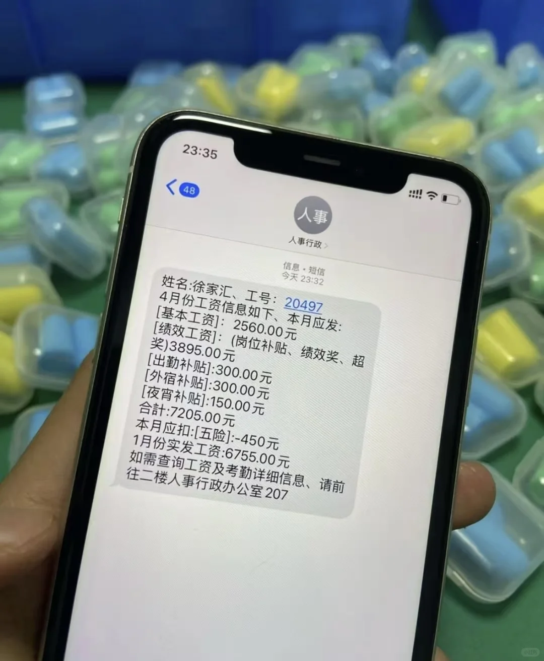 包吃包住 当天安排