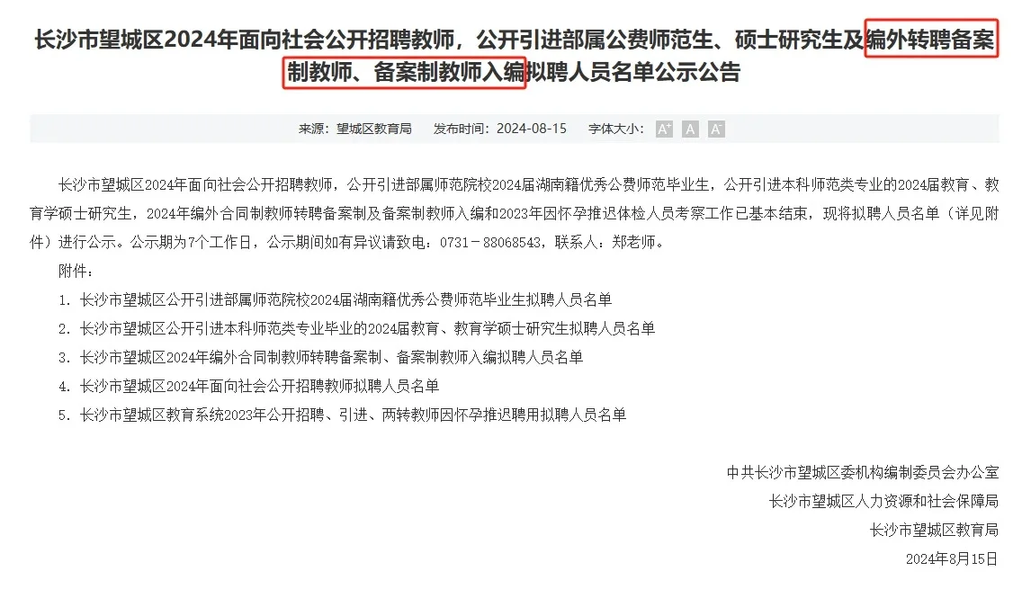 雨花区什么时候也能有这样的政策呢？
