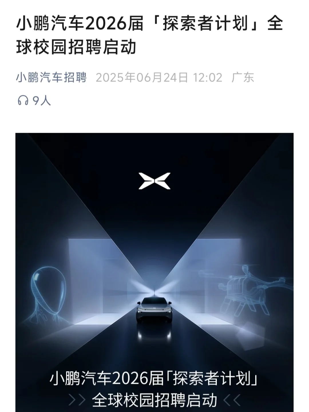 没发现今年秋招很反常吗？