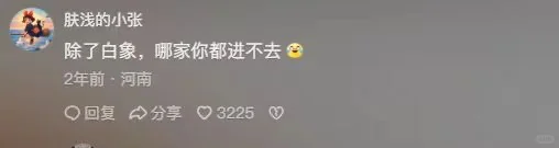 只能说好的大厂在市场上是不流通的 🙂