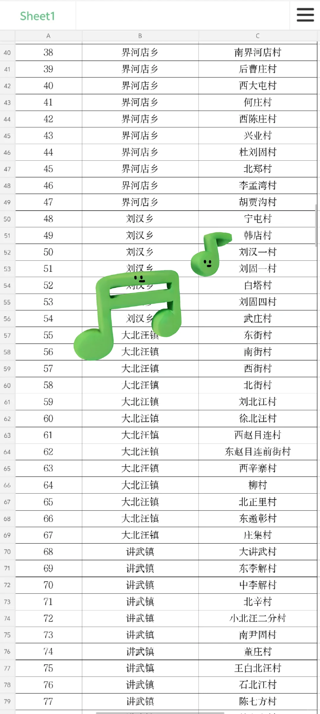 今日报名！永年第二批选聘大学生回村公告