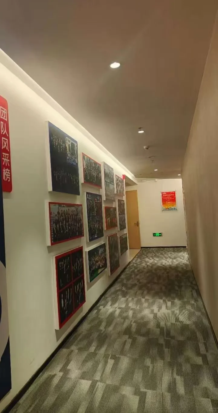 工作场地