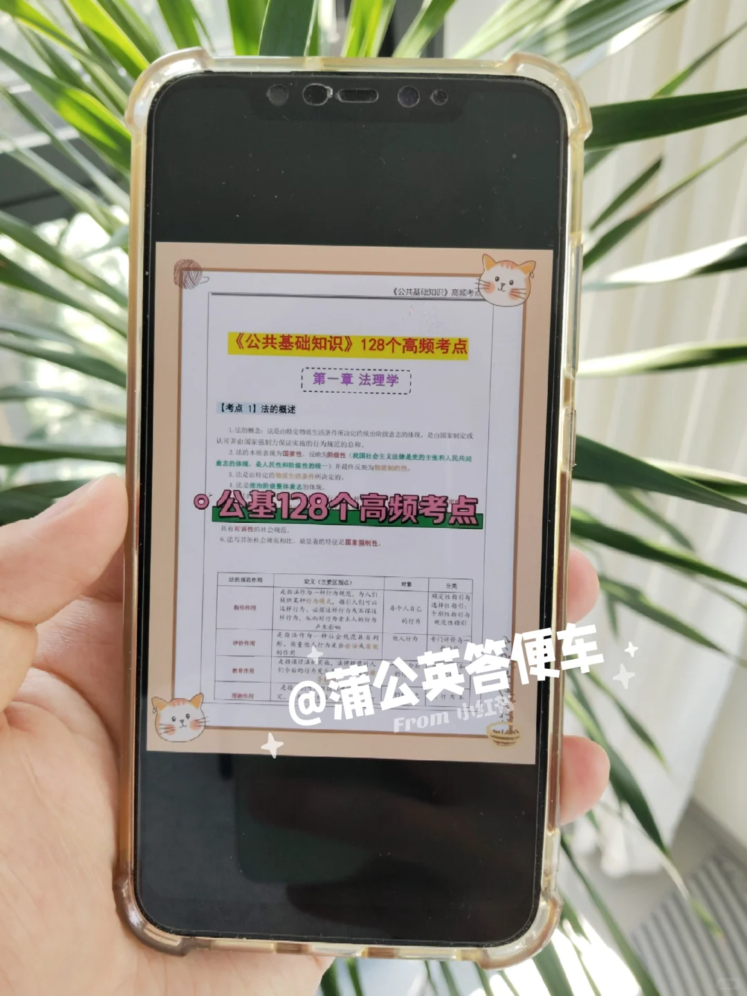 北京海淀区社区工作者，大概率从这里出