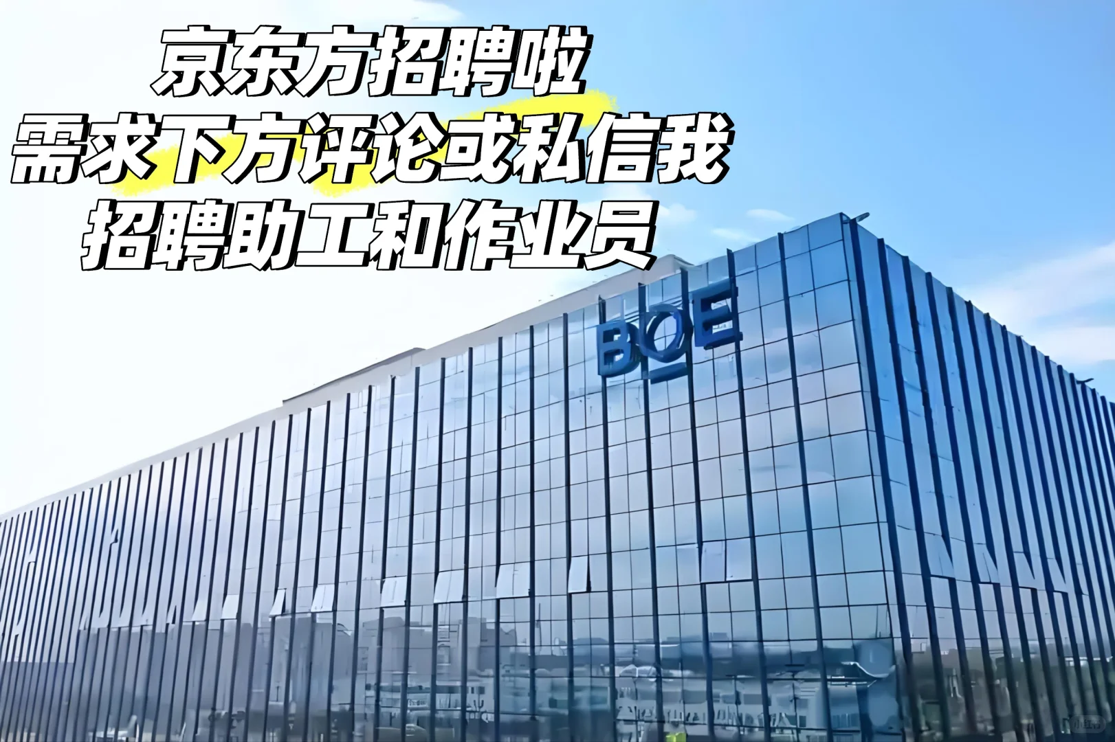 没有套路，正规工厂，不是中介