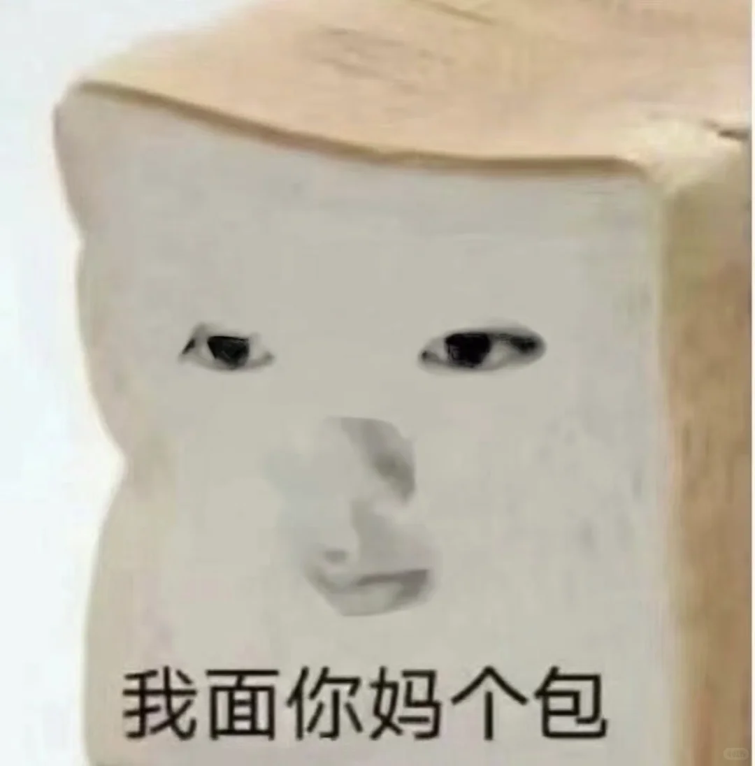 把你们面试过宁波避雷的公司名说出来！