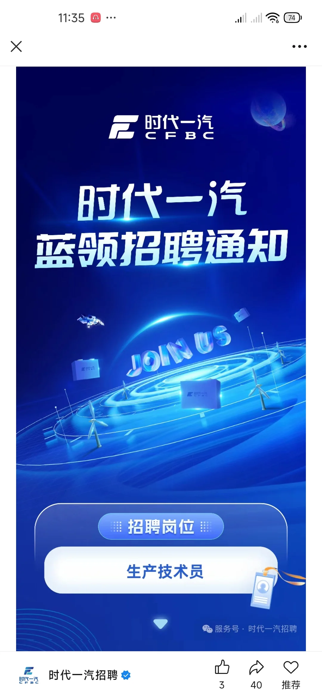 本科生进厂攒钱留学的第十九天day19