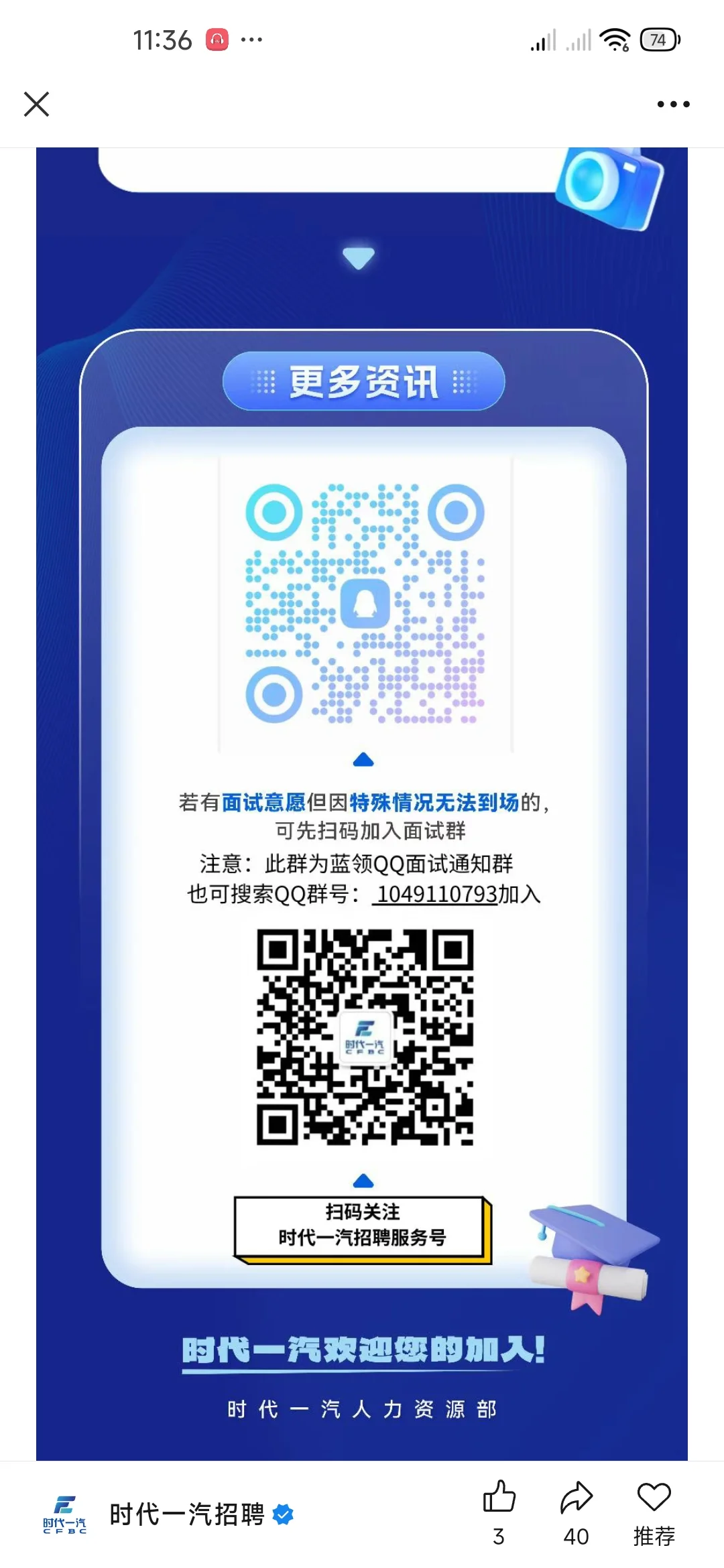 本科生进厂攒钱留学的第十九天day19