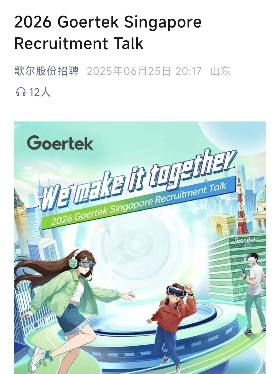没发现今年秋招很反常吗？