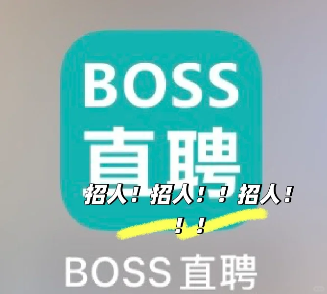 伊宁大家都有工作了吗？？？