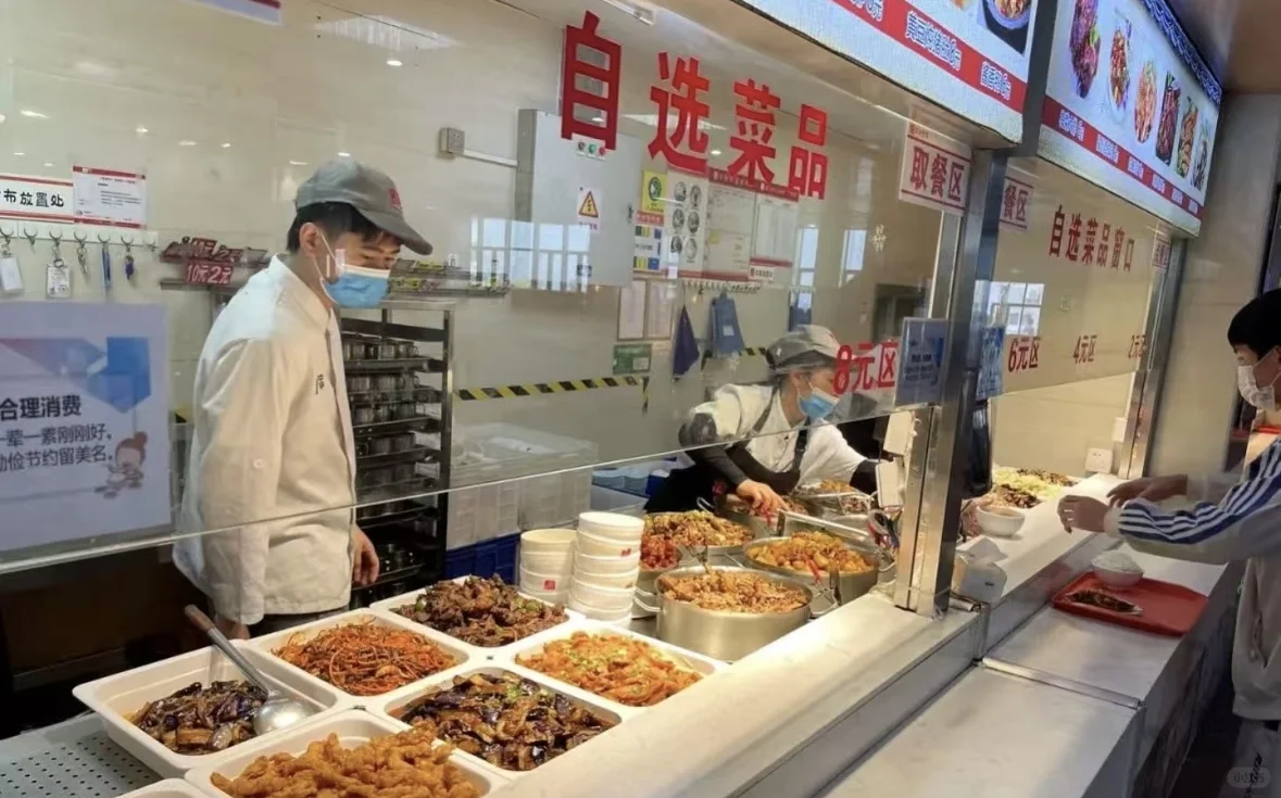 包吃包住 当天安排