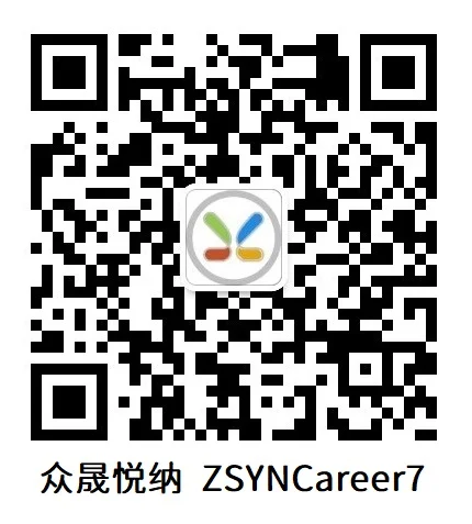紫领人才：复合型精英（1/2）