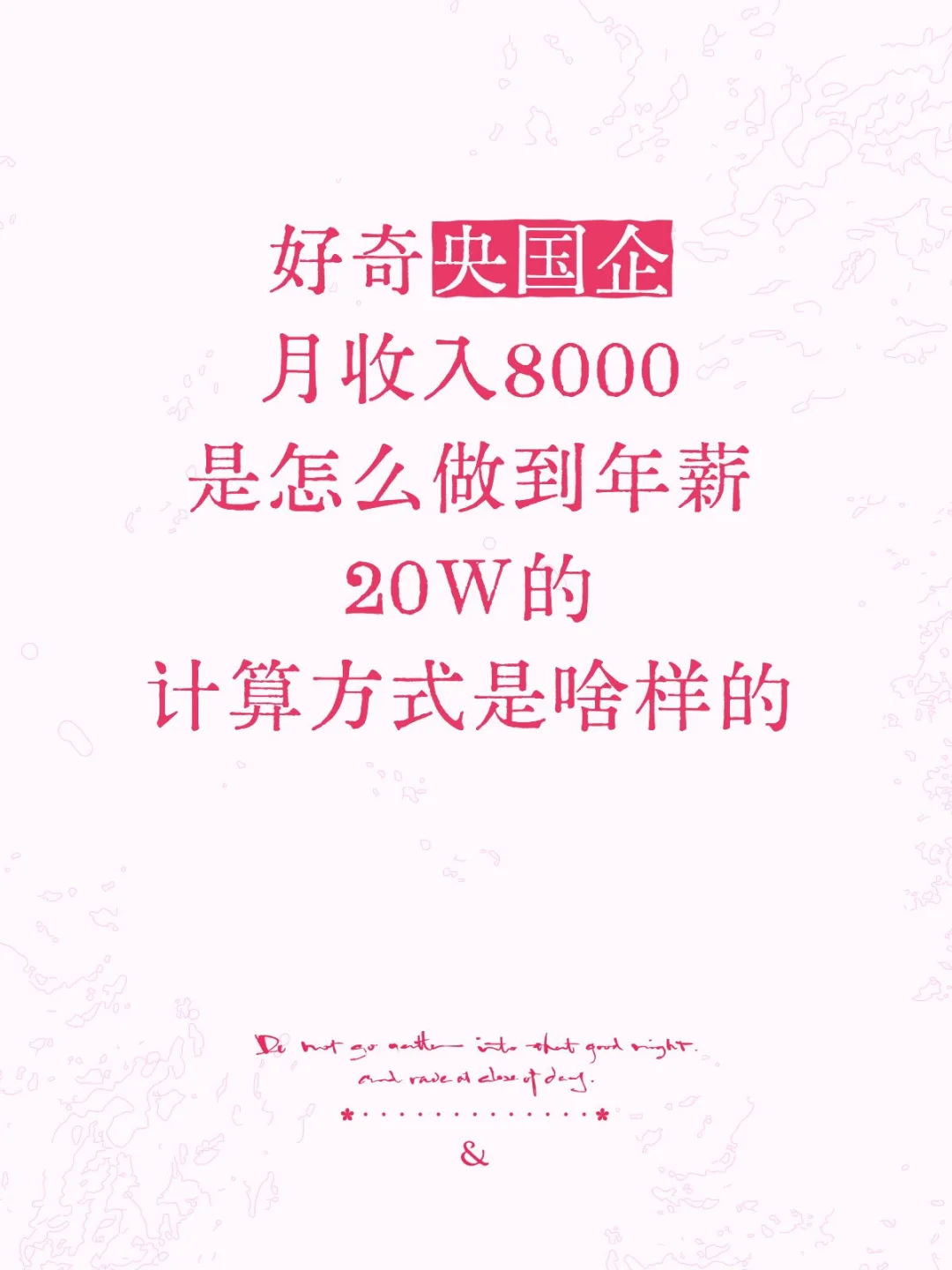 求大佬解惑