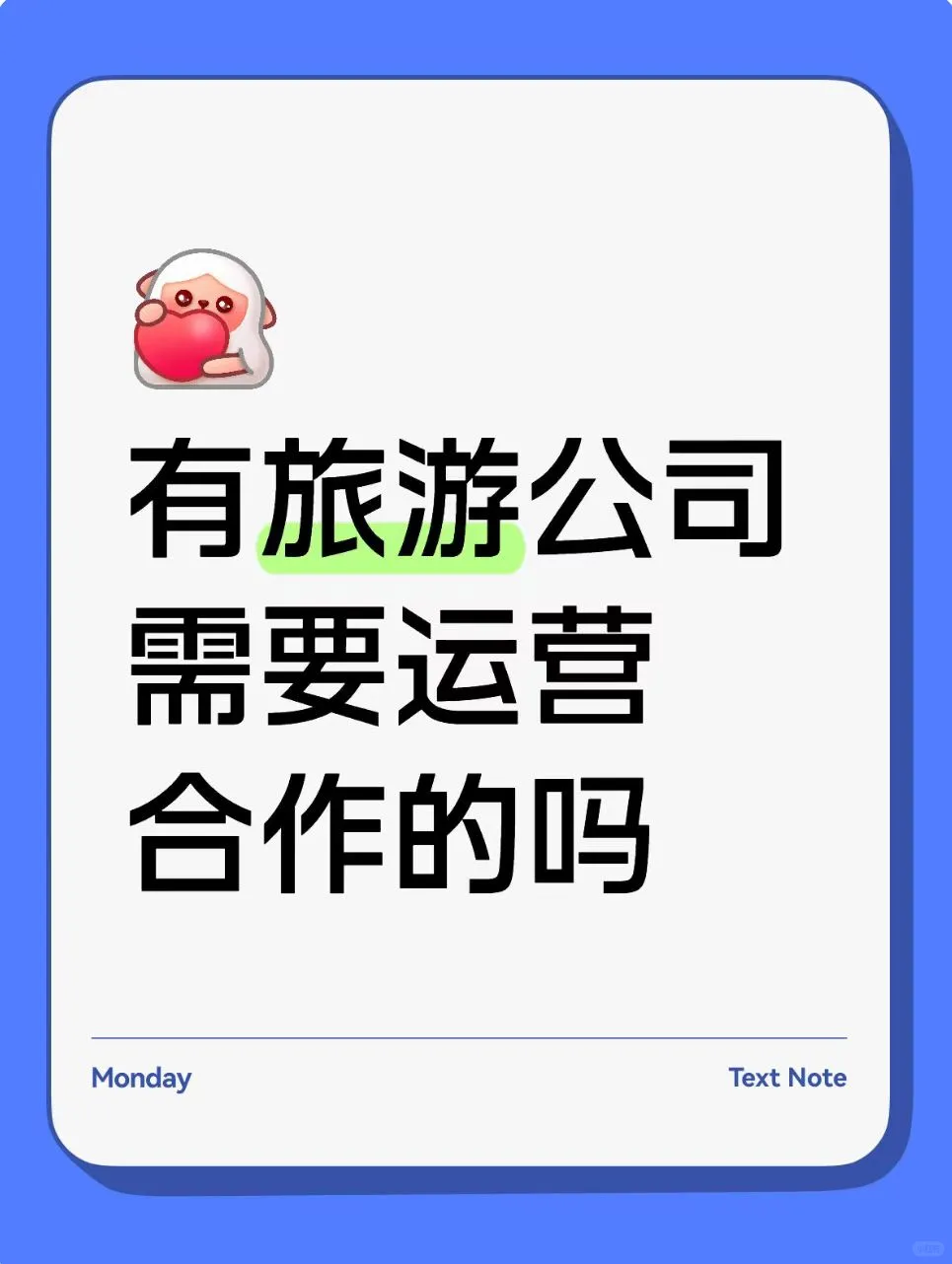 招聘！招聘！照聘！