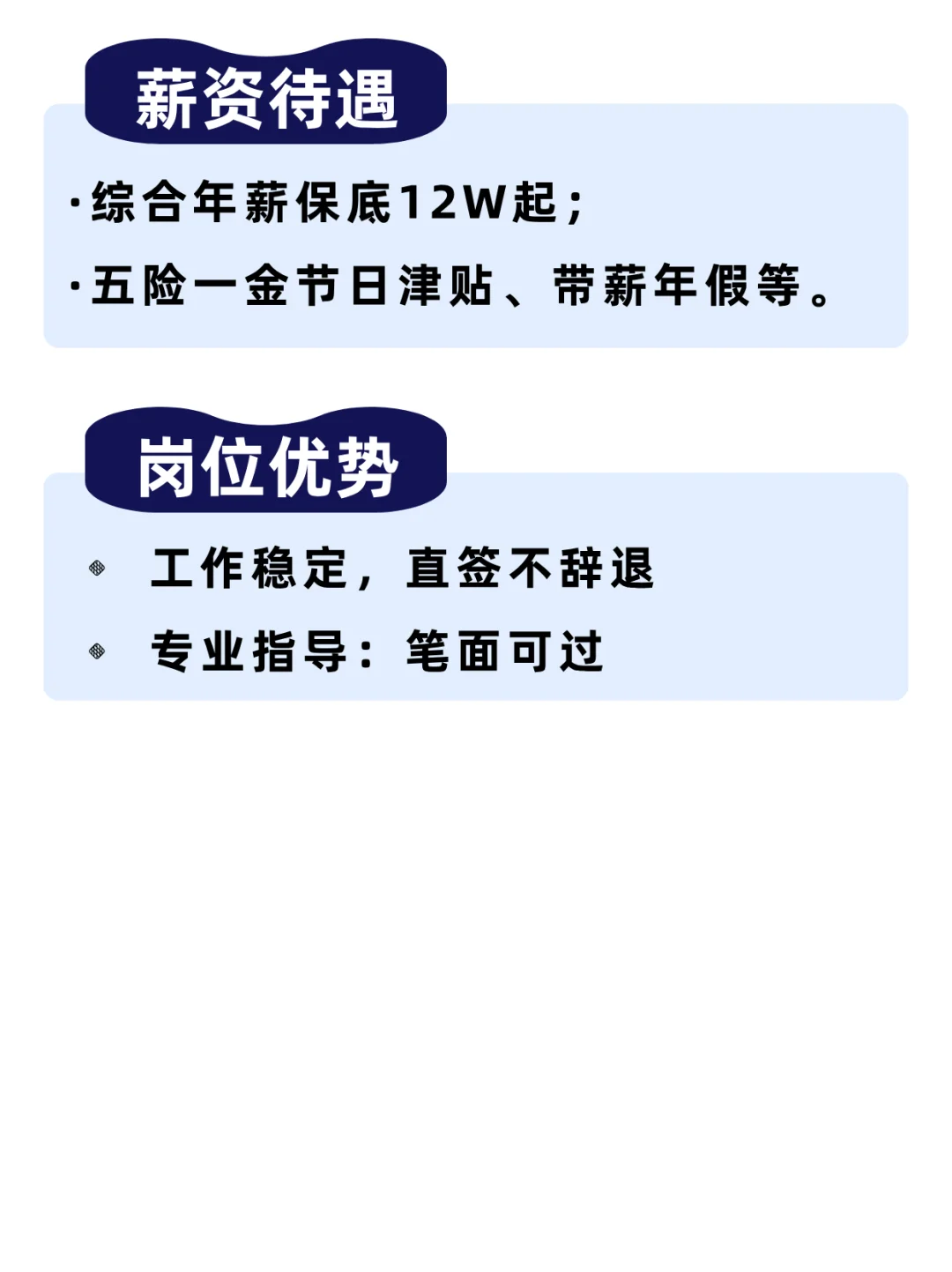 拒绝内卷！这个通道稳抓大厂岗