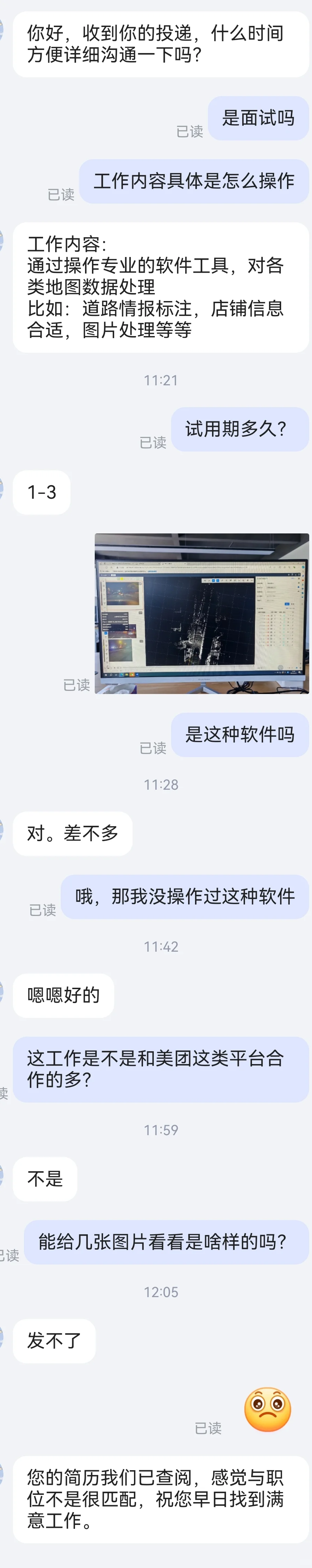 地图标注到底是个啥？